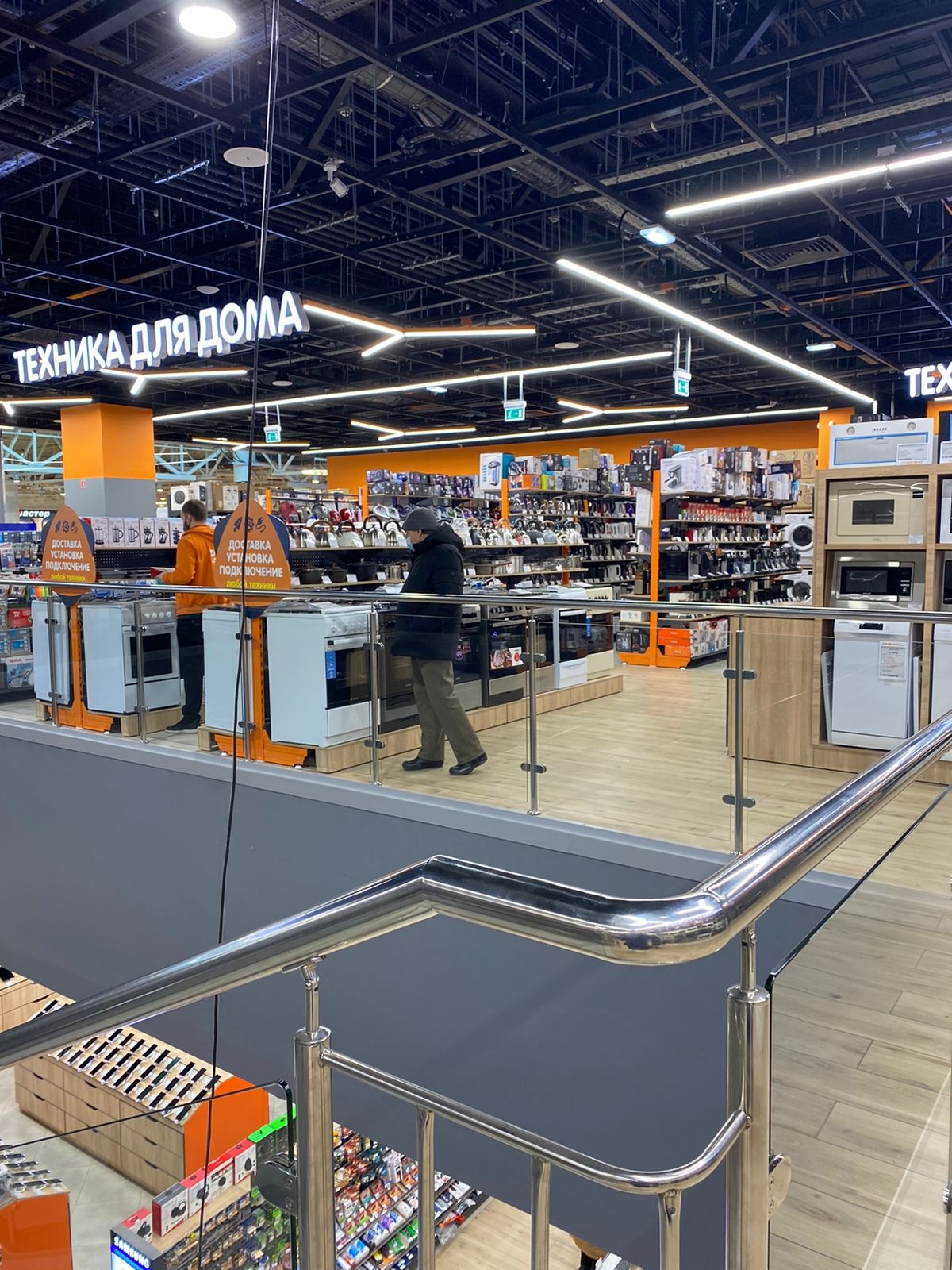 Светильники «ФЕРЕКС» теперь в торговых залах магазинов DNS 