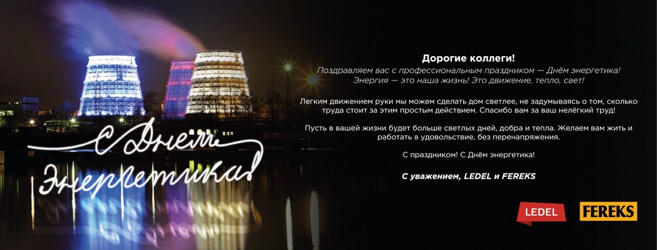 Дорогие коллеги!