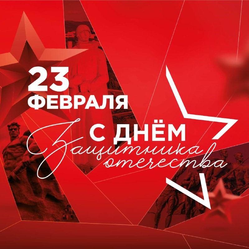 Дорогие мужчины!