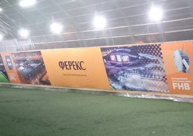 «Ферекс» - официальный поставщик сети футбольных центров «Молния»