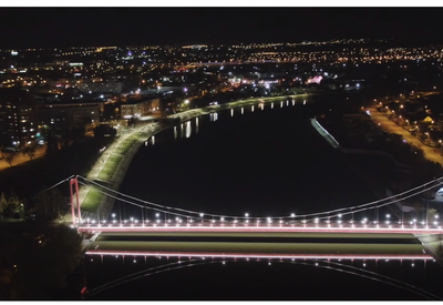 Мост Дружбы г. Пенза