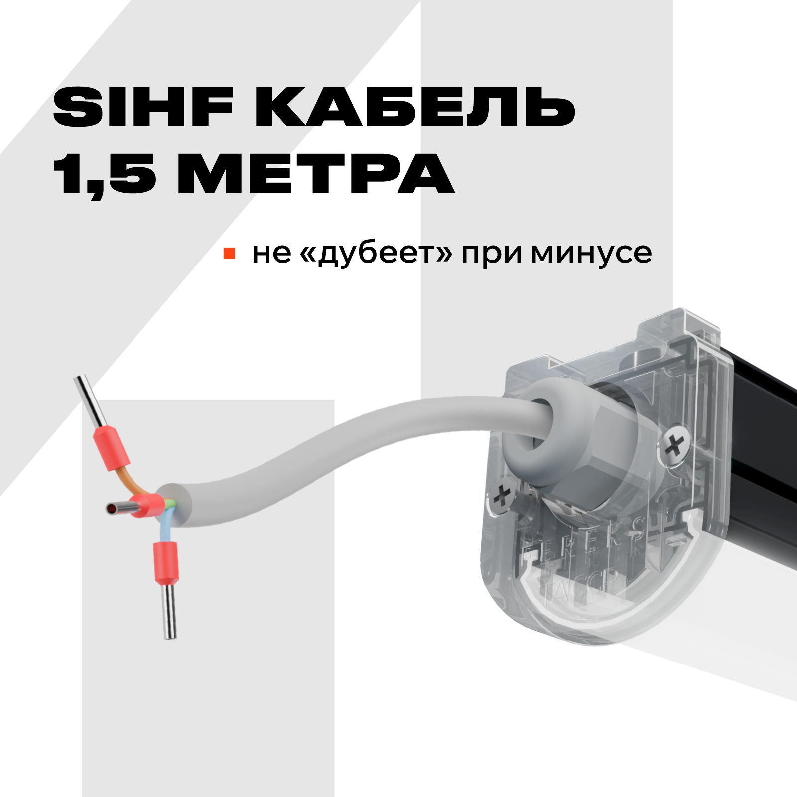 Новинка: ДСО 2.0 с магнитным креплением