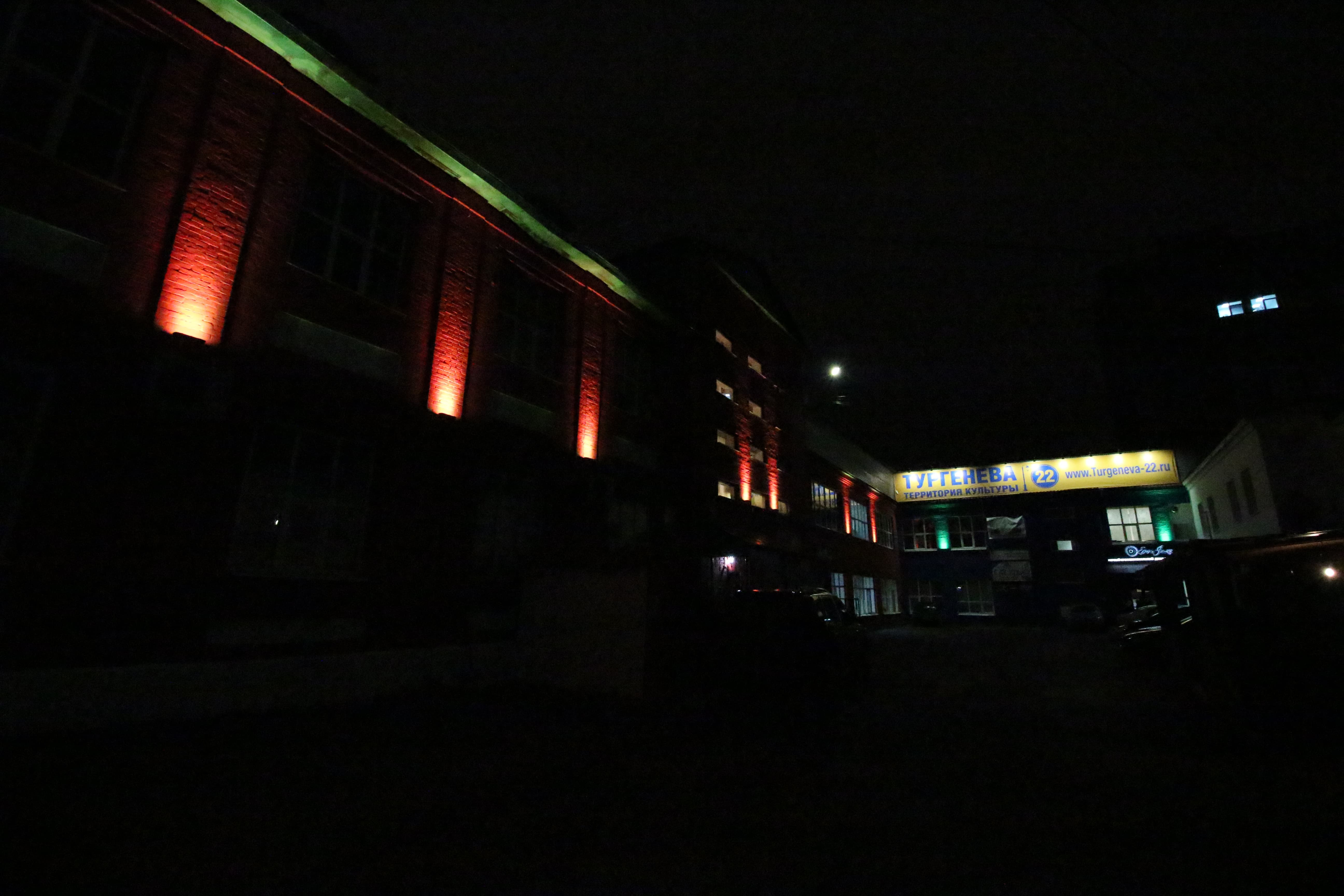 Досуговый молодежный центр