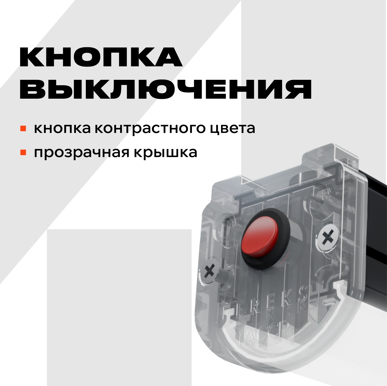 Новинка: ДСО 2.0 с магнитным креплением