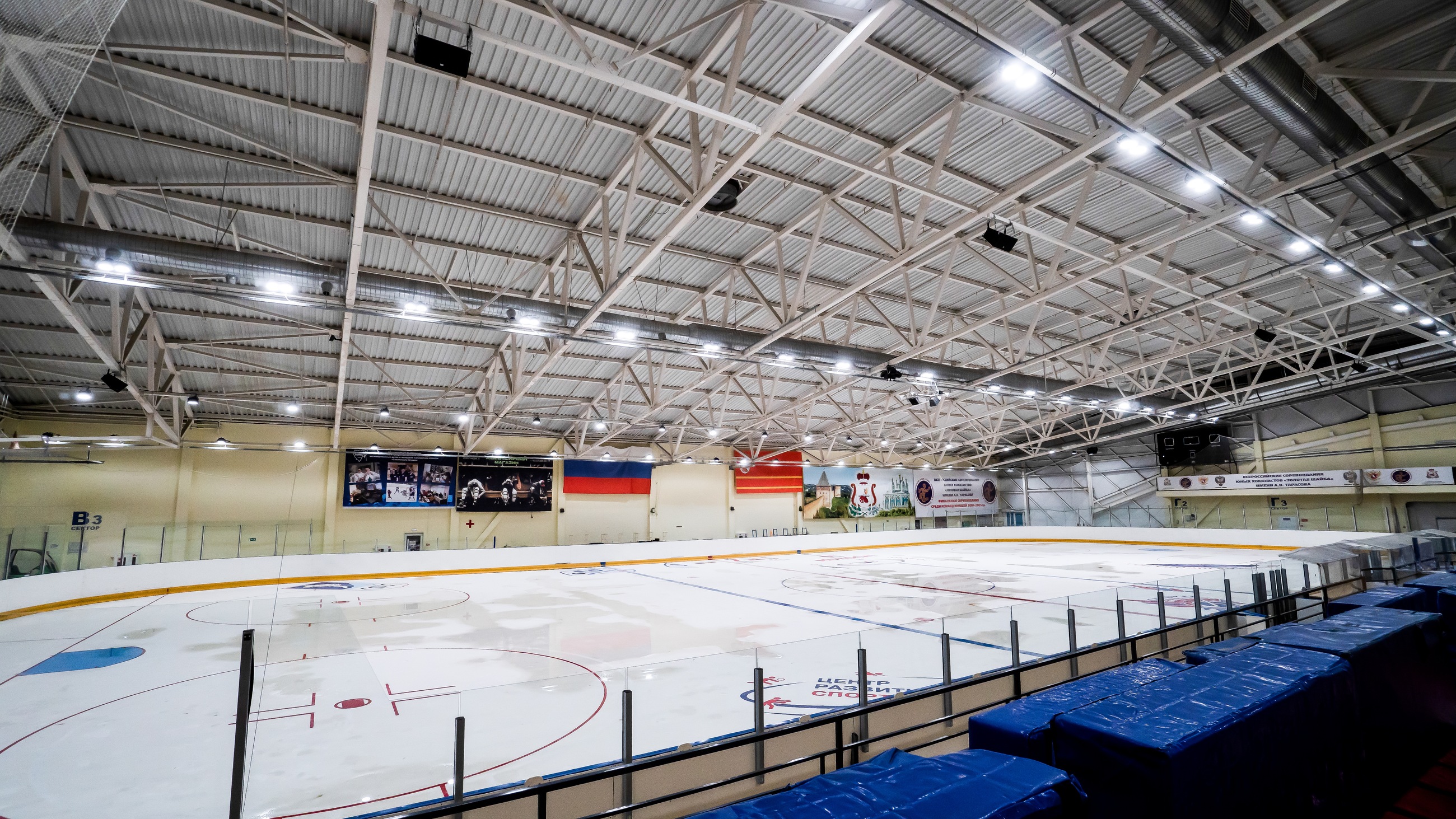 Освещения для смоленского  ледового дворца