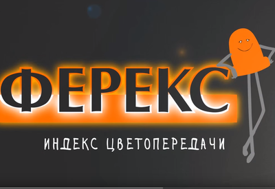 Характеристики светильников: индекс цветопередачи
