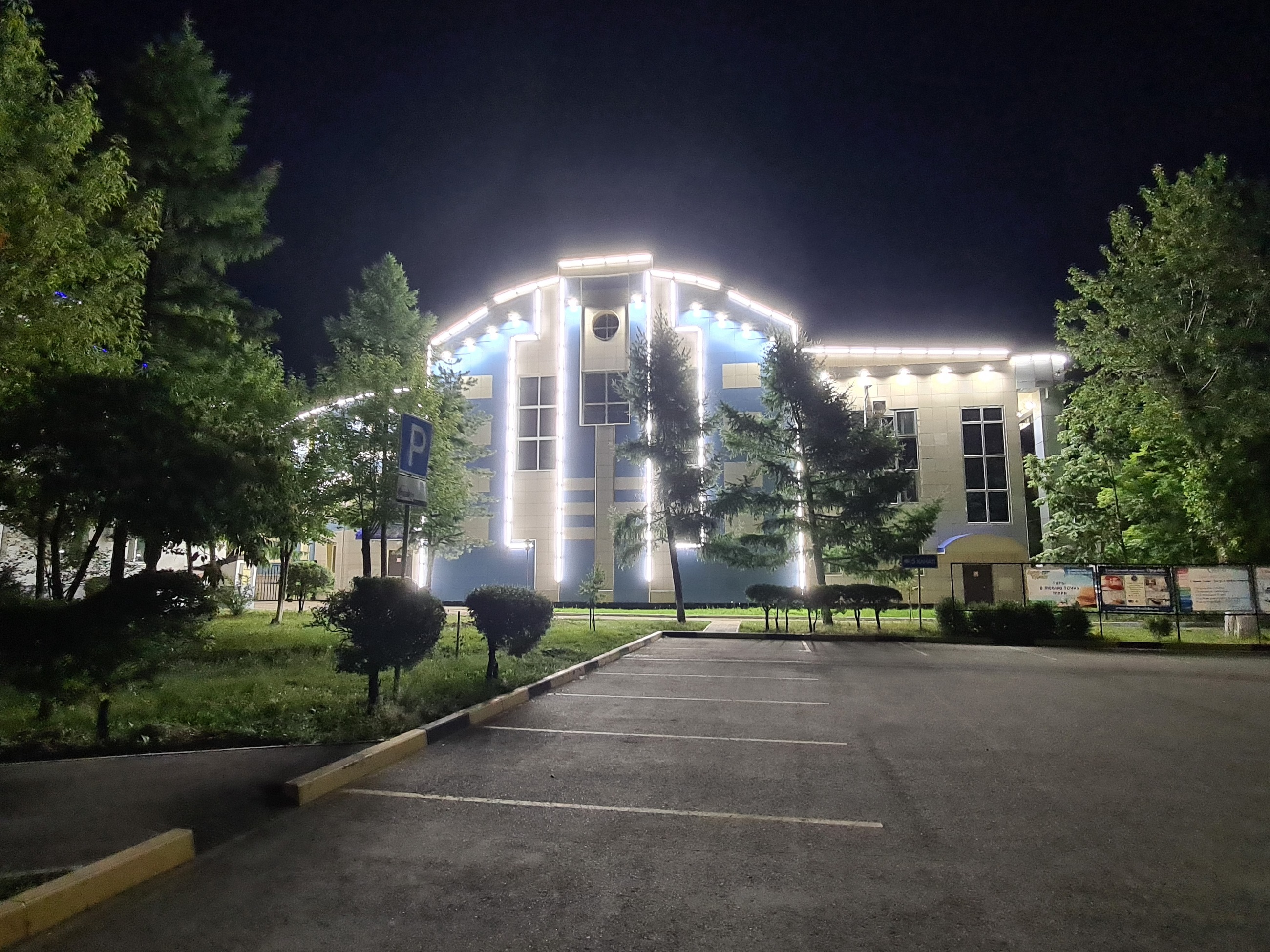 Освещение бассейна "Надежда"