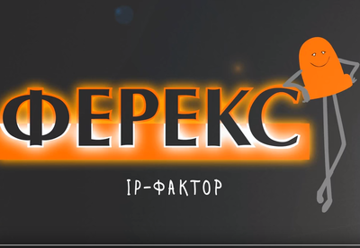 Характеристики светильников: степень защиты IP