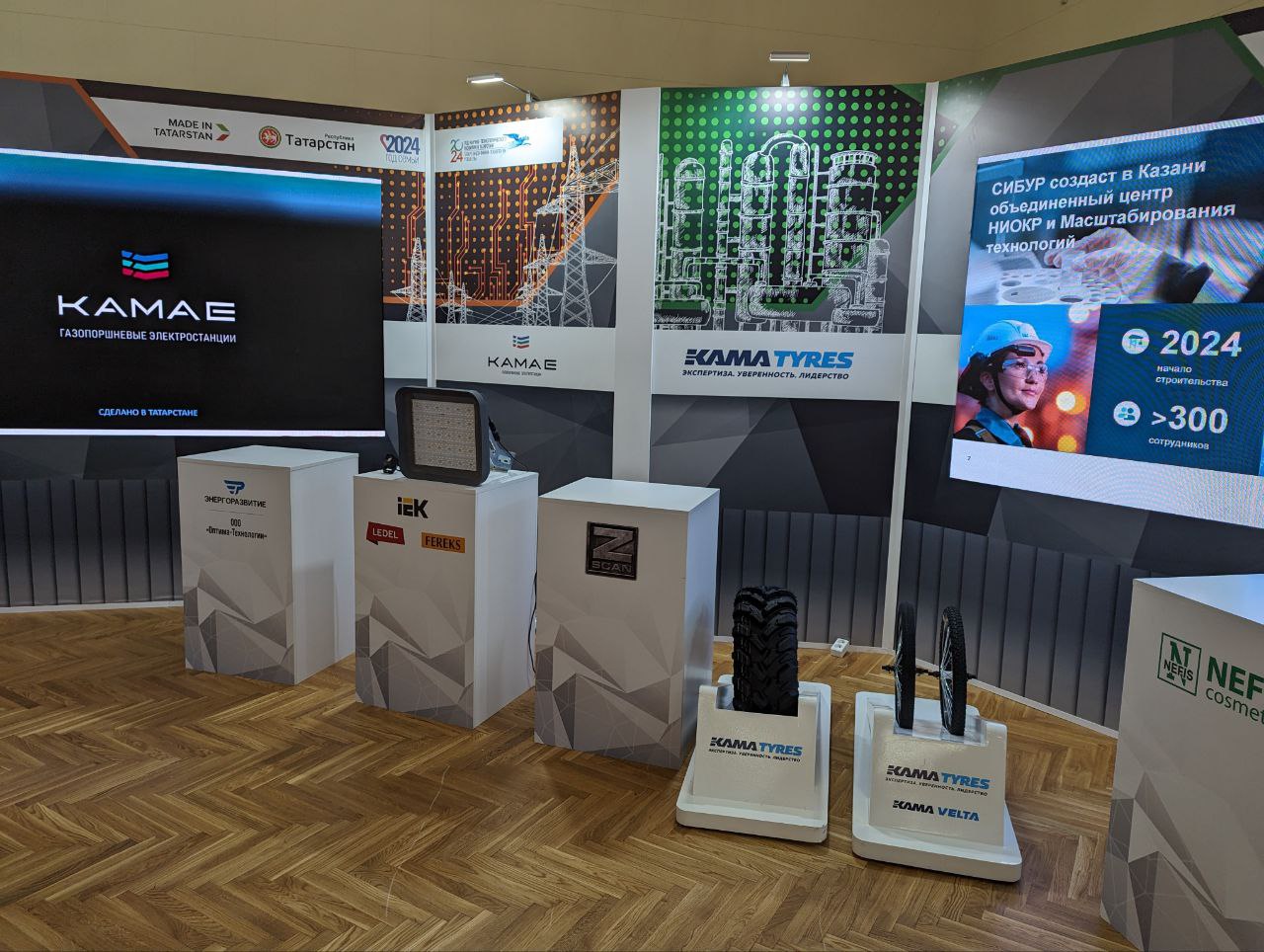 Прожекторы LEDEL и FEREKS презентовали Раису Татарстана 