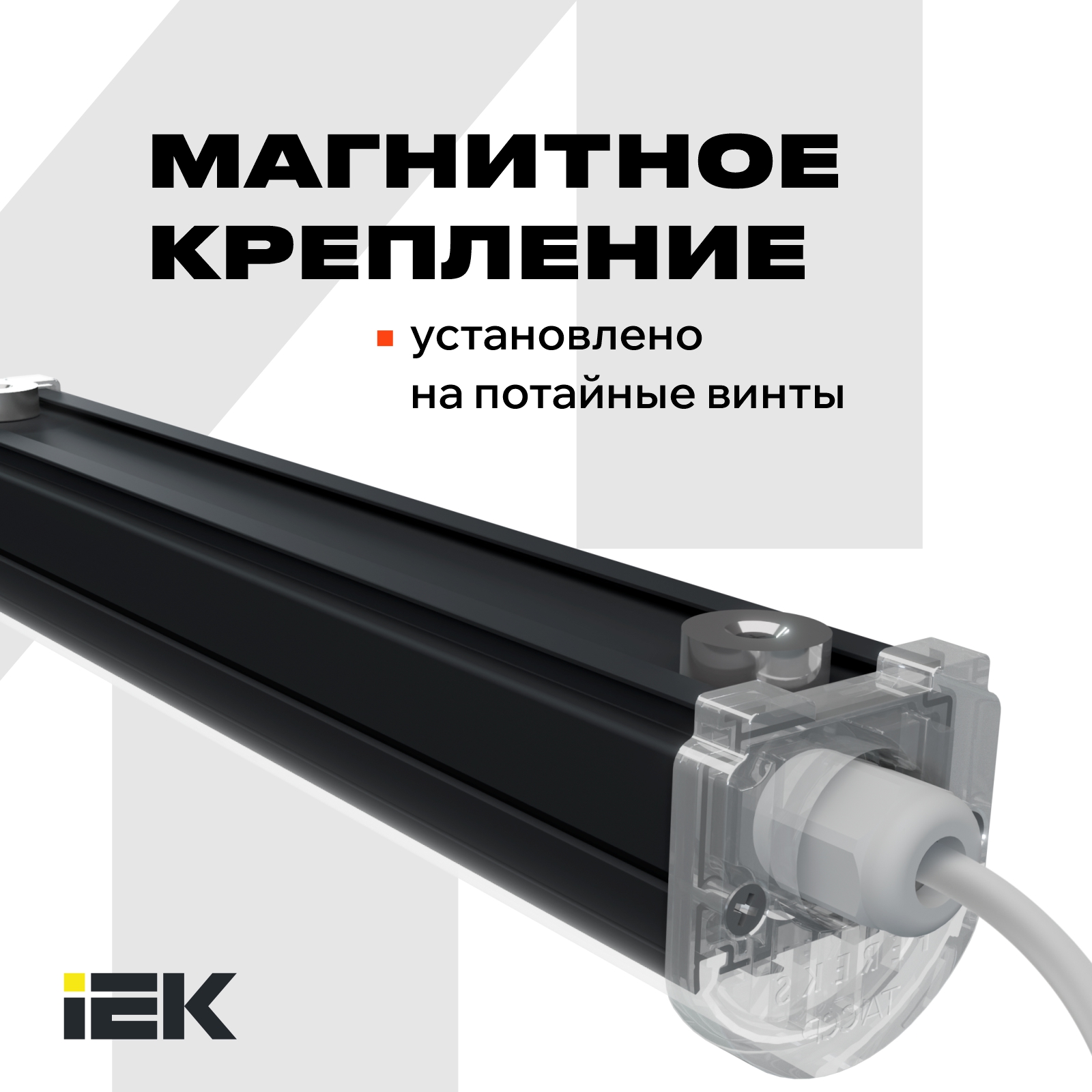 Новинка: ДСО 2.0 с магнитным креплением