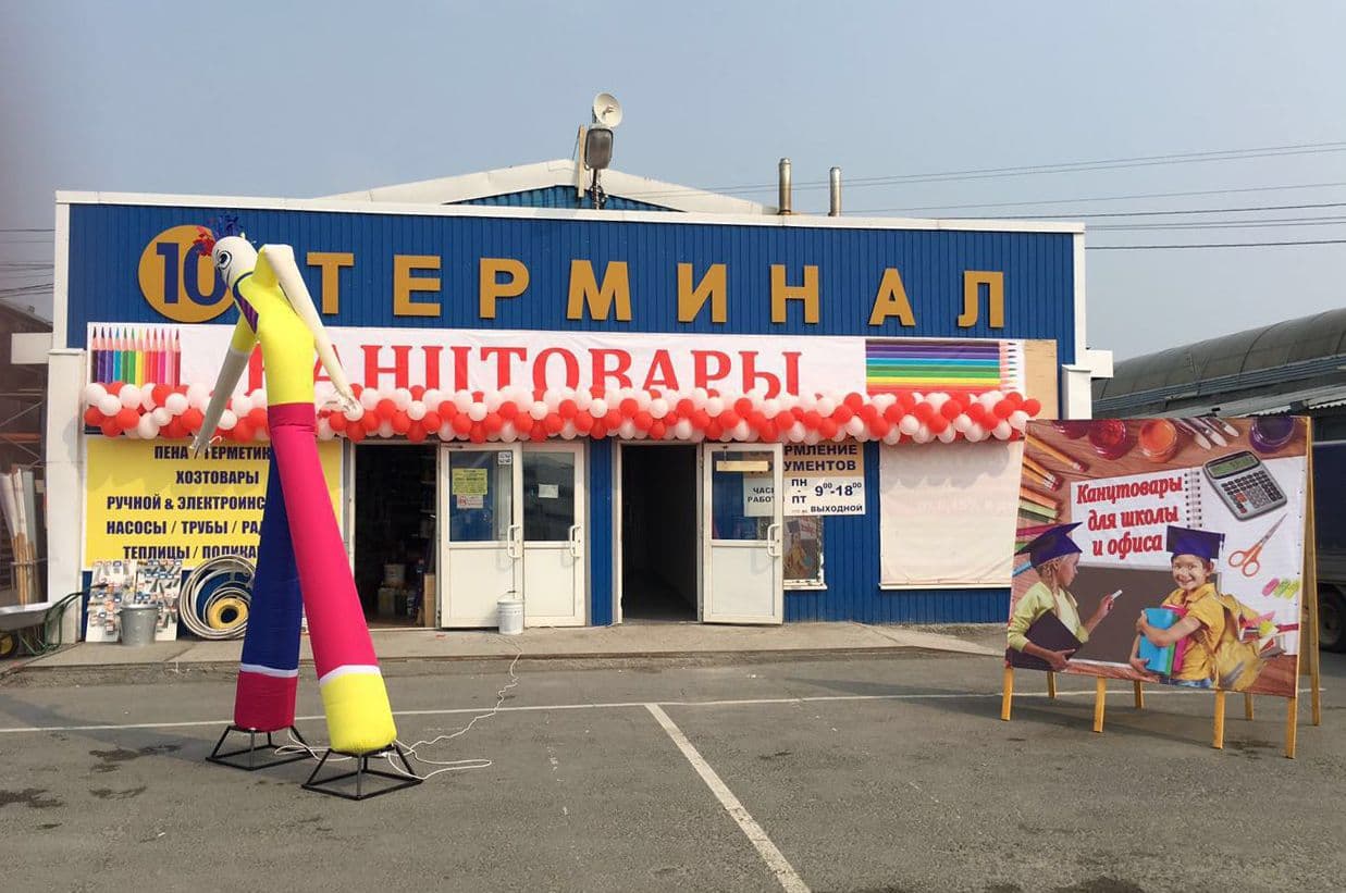 Кировский оптовый рынок в Свердловской области